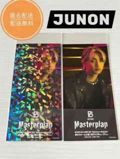 BMSGフェス 25 オンラインくじ G賞 JUNON ジュノン 2枚セット - メルカリ