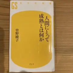 Item thumbnail for item 13f2c2b5-95b7-42a0-8701-049d1bfe87af