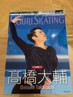 Item thumbnail for item ba8d5898-1639-442f-953f-f5653ebd9f06