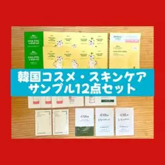 【韓国コスメ・スキンケア】CICA／イージーデュー／イニスフリー／ダルバ