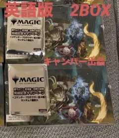 新品・未開封】ストリクスヘイヴンの秘密 プレイブースター 英語版