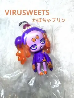 【新作】ウイルスイーツ VIRUSWEETS かぼちゃプリン ガチャ