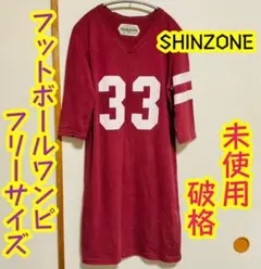 MIRROR of Shinzone　フットボールワンピース　ボルドー　破格のサムネイル