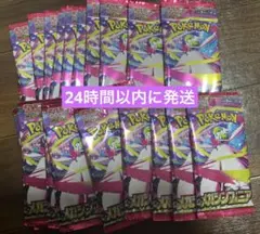 ポケモンカード　ポケカ　メガシンフォニア　20パック