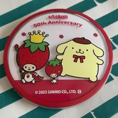 いちご新聞 50周年 トレーディング アクリルバッジ ポムポムプリン サンリオ