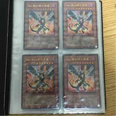 遊戯王 Sinレッドアイズ4枚、Sinブルーアイズ3枚セット