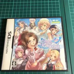 Days of Memories 2