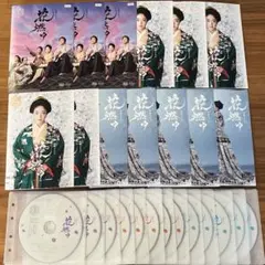 ☆NHK大河ドラマ 花の乱 完全版 DVD 全10巻 全巻セット 三田佳子