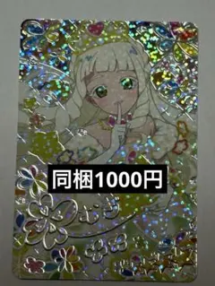 めめめ様 リクエスト 2点 まとめ商品