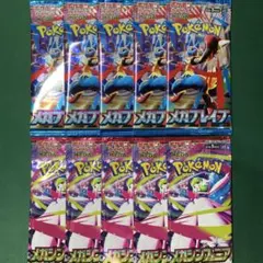 ポケモンカード　未開封パック　メガブレイブ　メガシンフォニア