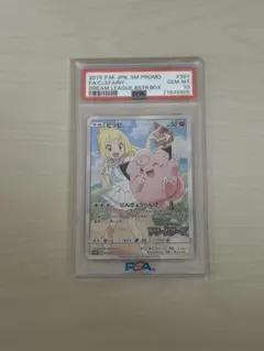 2026年最新】381/SM-P psaの人気アイテム - メルカリ