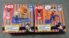 ミッキー ハロウィン フィギュアセット - メルカリ