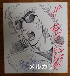 1*l様 平松伸二 直筆 イラスト サイン色紙 3枚セット ブラックエンジェルズ 1*l様 平松伸二 直筆 イラスト サイン色紙 3枚セット ブラック