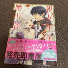 Item thumbnail for item 621eb4cb-723c-473d-9923-2bd4257faffc