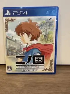 二ノ国 白き聖灰の女王 REMASTERED