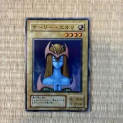 2026年最新】遊戯王 初期 ホーリーエルフの人気アイテム - メルカリ