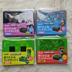Minecraft 折りたたみランチボックス 全4種のサムネイル