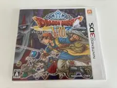 【送料無料】ドラゴンクエストⅧ 3ds