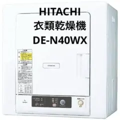 2025年最新】des-p32 日立の人気アイテム - メルカリ