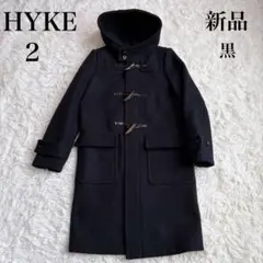 美品✨ハイク　ロングダッフルコート　白トグル　ヘリンボーン　ブラック　1/M HYKE＞新作入荷 11.4 | st company online store 入荷案内ブログ