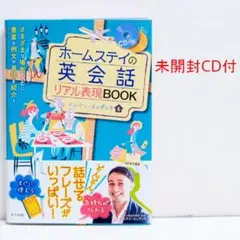 人気英語　Rigby Star 全レベル202冊　CD付き 箱付き 特売コーナー 英語教材の新品版 | ELTBOOKS.com