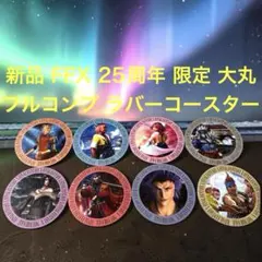 2026年最新】#FFX25周年の人気アイテム - メルカリ