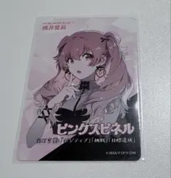 2026年最新】セカイの宝石箱の人気アイテム - メルカリ