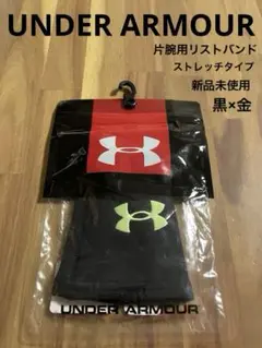 新品未使用 アンダーアーマー リストバンド ストレッチ 片腕 黒金 メンズ 野球