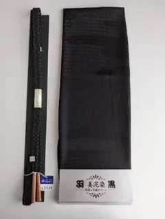 帯揚げ　帯締め　セット