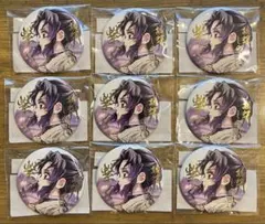 鬼滅の刃 WEBSHOPくじ 繋ぐ E賞 箔押し缶バッジ 胡蝶しのぶ　9個セット