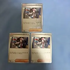 トウコ U SV11W ホワイトフレア 085/086 3枚