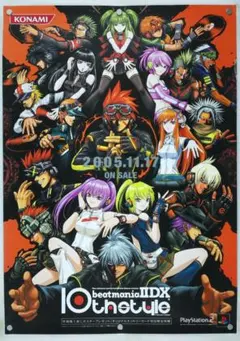 beatmania IIDX ポスター 2026年最新】beatmania iidx ポスターの人気アイテム - メルカリ