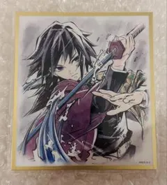 鬼滅の刃 冨岡義勇 アクリル色紙 WEBSHOP くじ A05