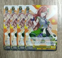ヴァイス ブレイブヒーロージャージ 有栖川夏葉　TD 4枚セット