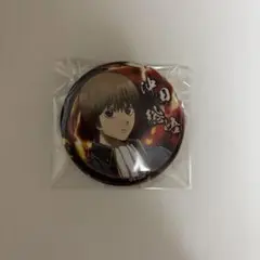 銀魂 映画 ランダム缶バッジ 沖田総悟