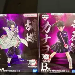 鬼滅の刃一番くじ 胡蝶しのぶフィギュア 栗花落カナヲフィギュア