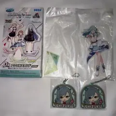 プロセカ　日野森雫　キーホルダー　アクリルスタンド