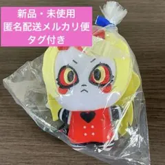 ハズビン・ホテルへようこそ ぬいぐるみ vol.4 チャーリー・モーニングスター