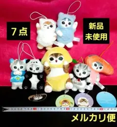 【お得☆3/28(金)まで】モフサンド　７点セット