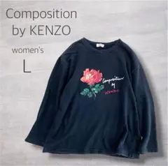 Composition by KENZO スウェット ローズ 花柄 L おしゃれのサムネイル