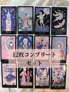 TXT TOGETHER スターカード タロットカード 12枚 コンプリート
