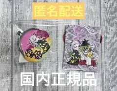鬼滅の刃　堕姫　ニジゲンノモリ　がま口ポーチ　豆巾着　セット