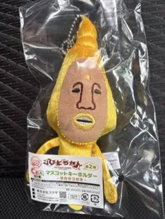 も*こ様 新品未開封 こびとづかん キャラ福くじ 第2弾 C賞 タカラコガネのサムネイル