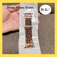 コンパチブルApple Watchバンド38mm 40mm 41mm ヒョウ柄