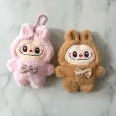 ラブブぬいぐるみキーホルダー2個セット