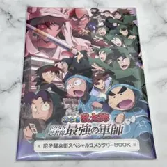2026年最新】無言取引可の人気アイテム - メルカリ