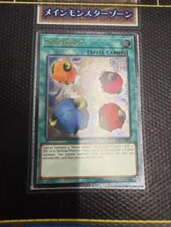 2026年最新】スケープ ゴート 英語の人気アイテム - メルカリ