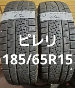 205/65R16スタッドレスタイヤ2022製MICHELIN cnk1510 - メルカリ