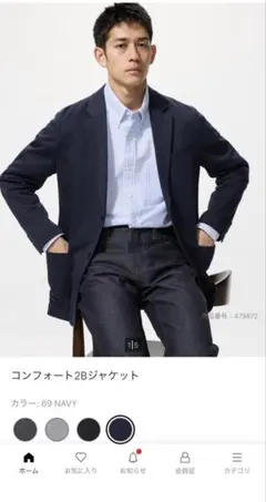 コンフォート2BジャケットL スマートアンクルパンツM ネイビー セットアップ