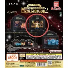2026年最新】ディズニー ピクサー20タイトル コレクションの人気
